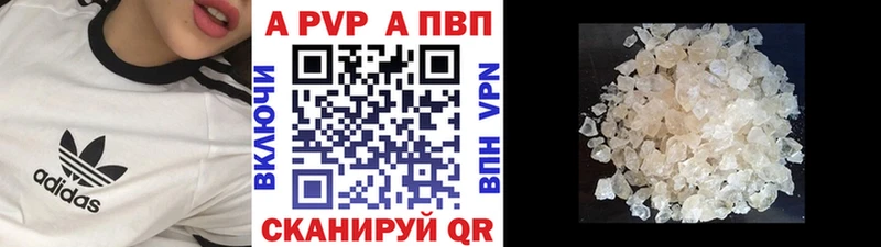 Alpha PVP СК КРИС  Магас 