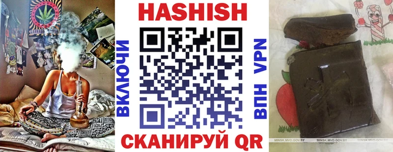 ГАШИШ гарик  Магас 