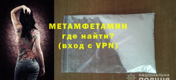 марки nbome Балахна