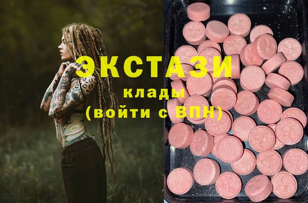 марки nbome Балахна