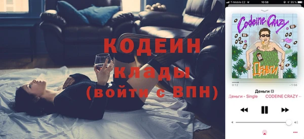 амфетамин Балабаново