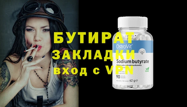 эйфоретик Баксан