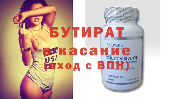 эйфоретик Баксан