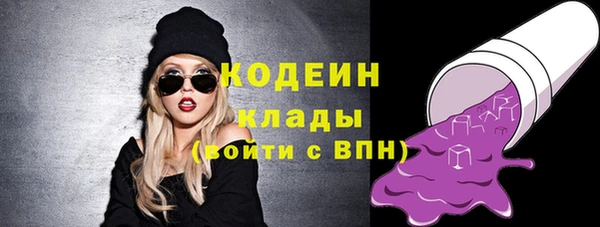 марки nbome Балахна