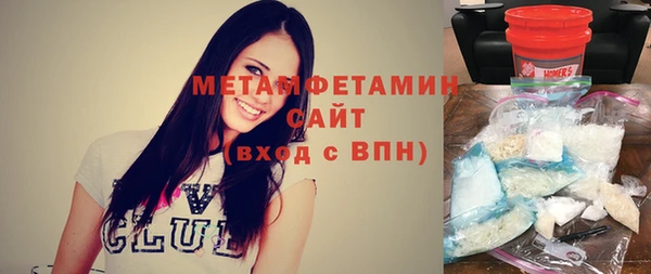 эйфоретик Баксан