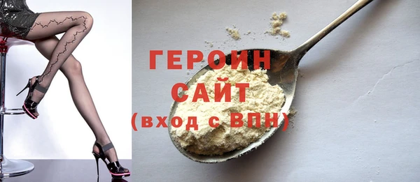 марки nbome Балахна