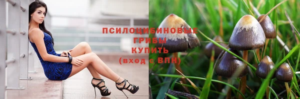 марки nbome Балахна