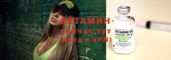 амфетамин Балабаново