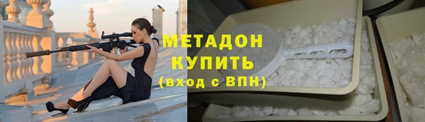 эйфоретик Баксан