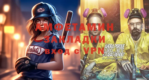 марки nbome Балахна