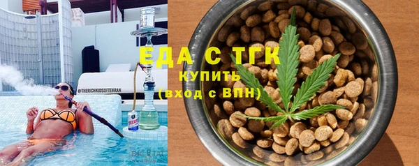 амфетамин Балабаново