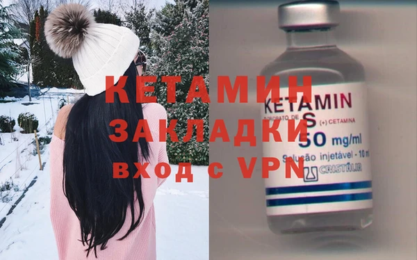 эйфоретик Баксан
