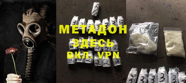 амфетамин Балабаново