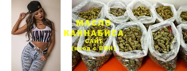 марки nbome Балахна