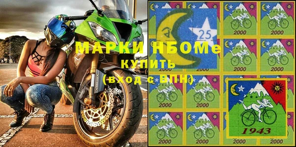 марки nbome Балахна