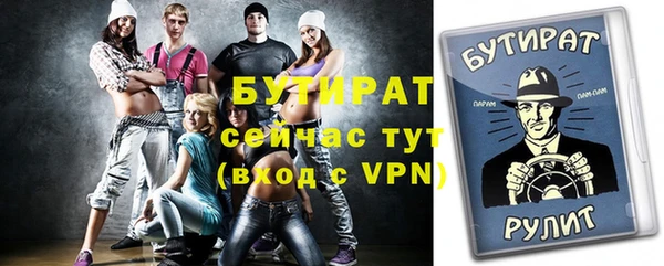эйфоретик Баксан