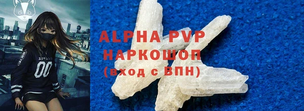 амфетамин Балабаново