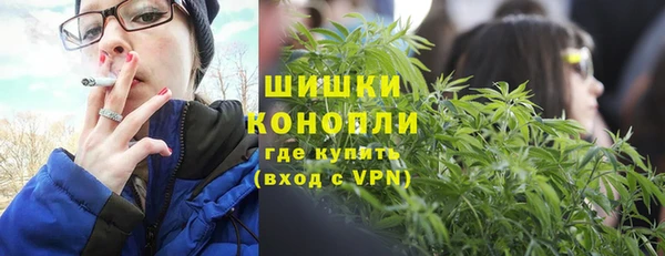 марки nbome Балахна