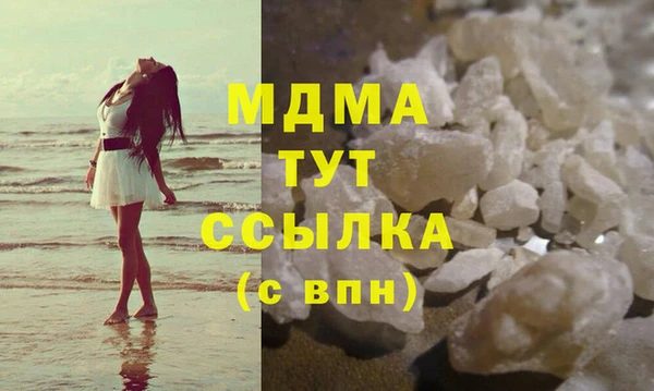 эйфоретик Баксан