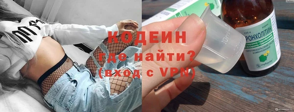 марки nbome Балахна
