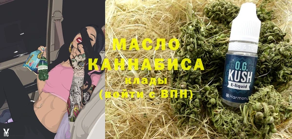 амфетамин Балабаново