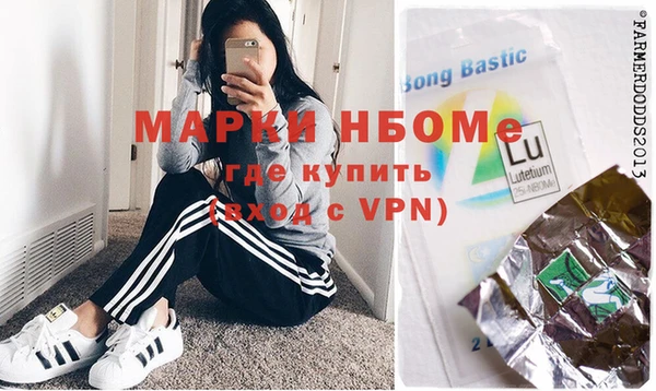 амфетамин Балабаново