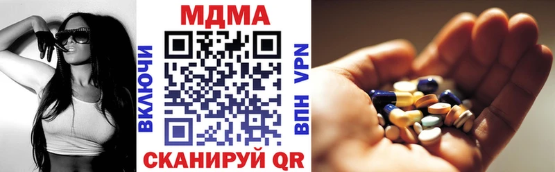 MDMA кристаллы  где найти наркотики  Магас 