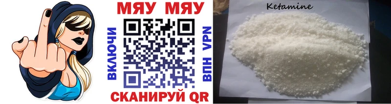 ссылка на мегу онион Магас Мефедрон VHQ цены