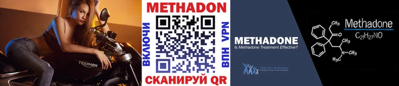 закладки Магас МЕТАДОН кристалл
