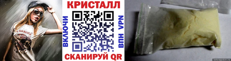 МЕТАМФЕТАМИН винт blacksprut как зайти Магас как найти наркотики