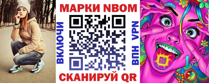 хочу наркоту  Магас  Марки NBOMe 1,8мг 