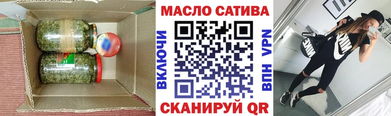 как найти закладки  OMG ссылка  ТГК гашишное масло  Магас 